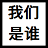 Alternate Text