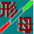 Alternate Text