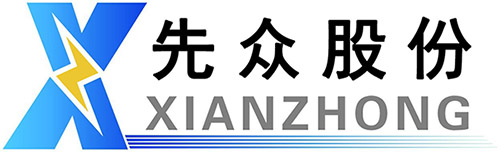 先众股份