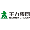 王力