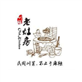 川福老
