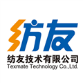 纺友技术