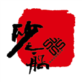 砂之船