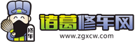 小糊涂优
