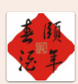 贵州颐年春酒业股份有限公司