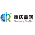 重庆鼎润医疗器械有限责任公司