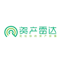 资产雷达