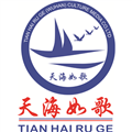 天海如歌(滨州)文化传媒有限公司