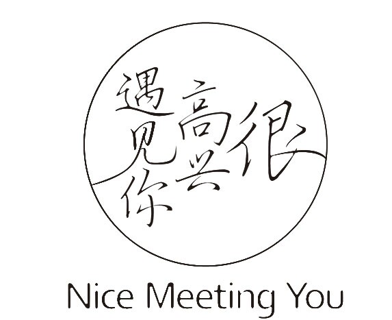 上海烨飨餐饮管理有限公司