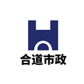 四川省合道市政工程设计有限公司