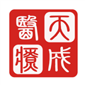 天成医疗