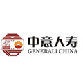 中意人寿保险有限公司广东省分公司