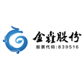 金鑫股份