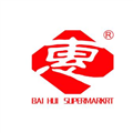永胜县佰惠商贸有限责任公司