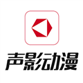 声影动漫