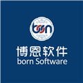 重庆市博恩软件股份有限公司