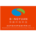 邦源环保