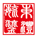 力地集团
