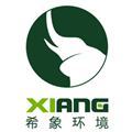 浙江希象环境科技有限公司