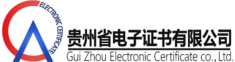 电子证书