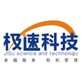 极速信息