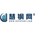慧钢网
