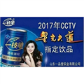山东一品堂实业有限公司