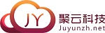 广东云聚天下科技有限公司