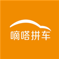 嘀嗒拼车