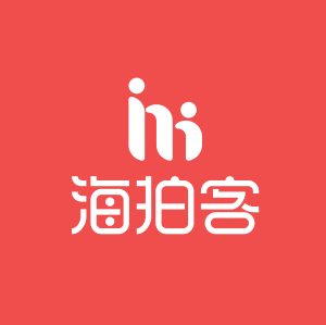 海拍客