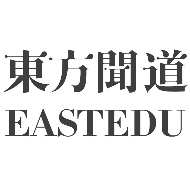 东方闻道