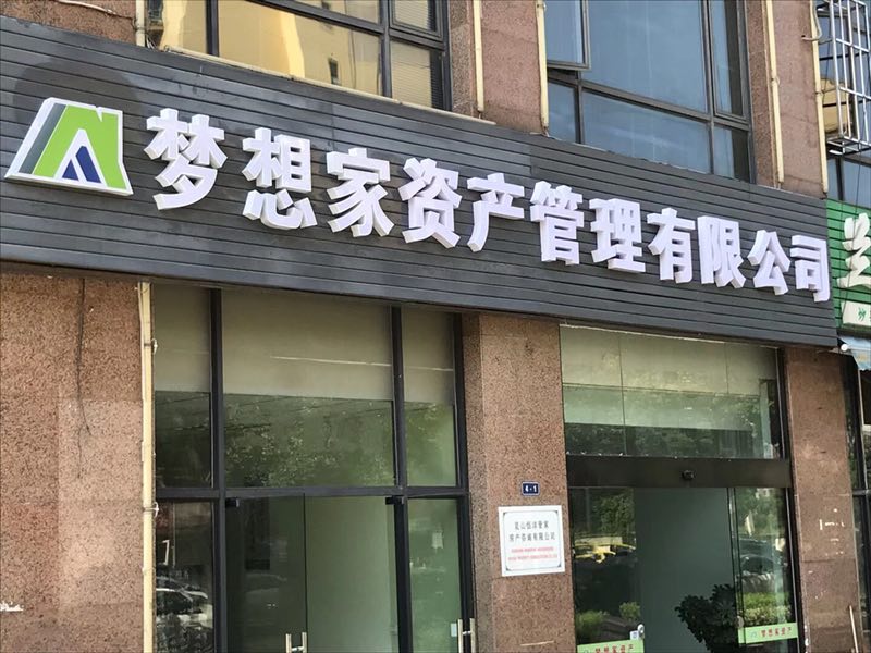 纺织科学