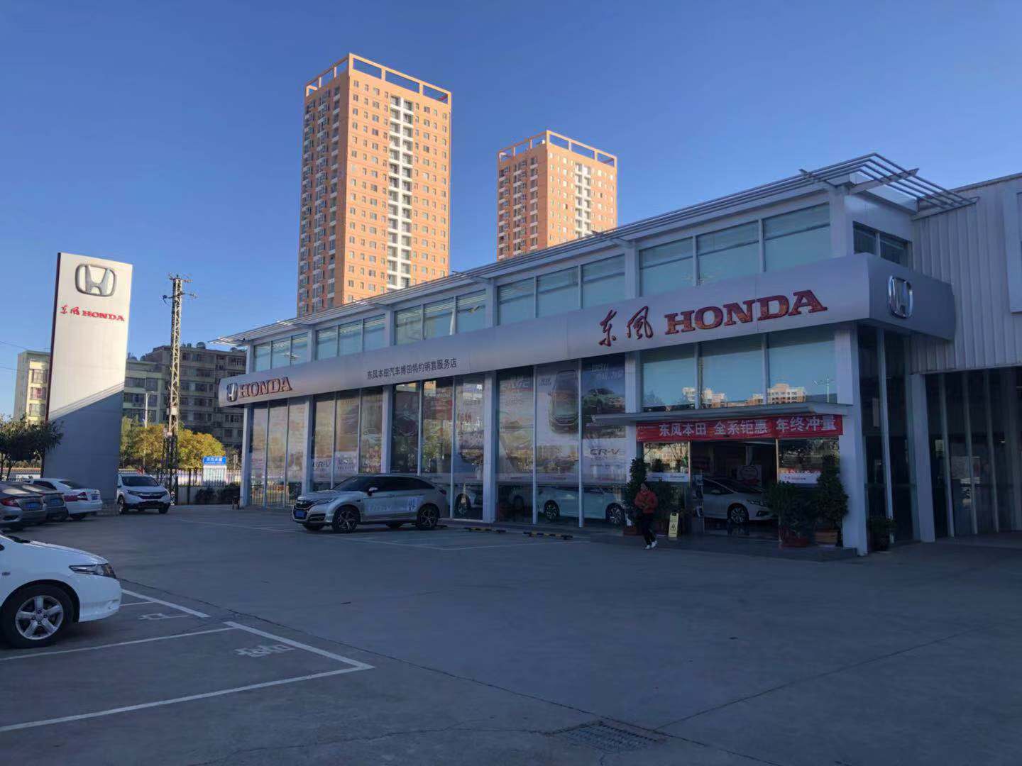 云南博田汽车销售服务有限公司