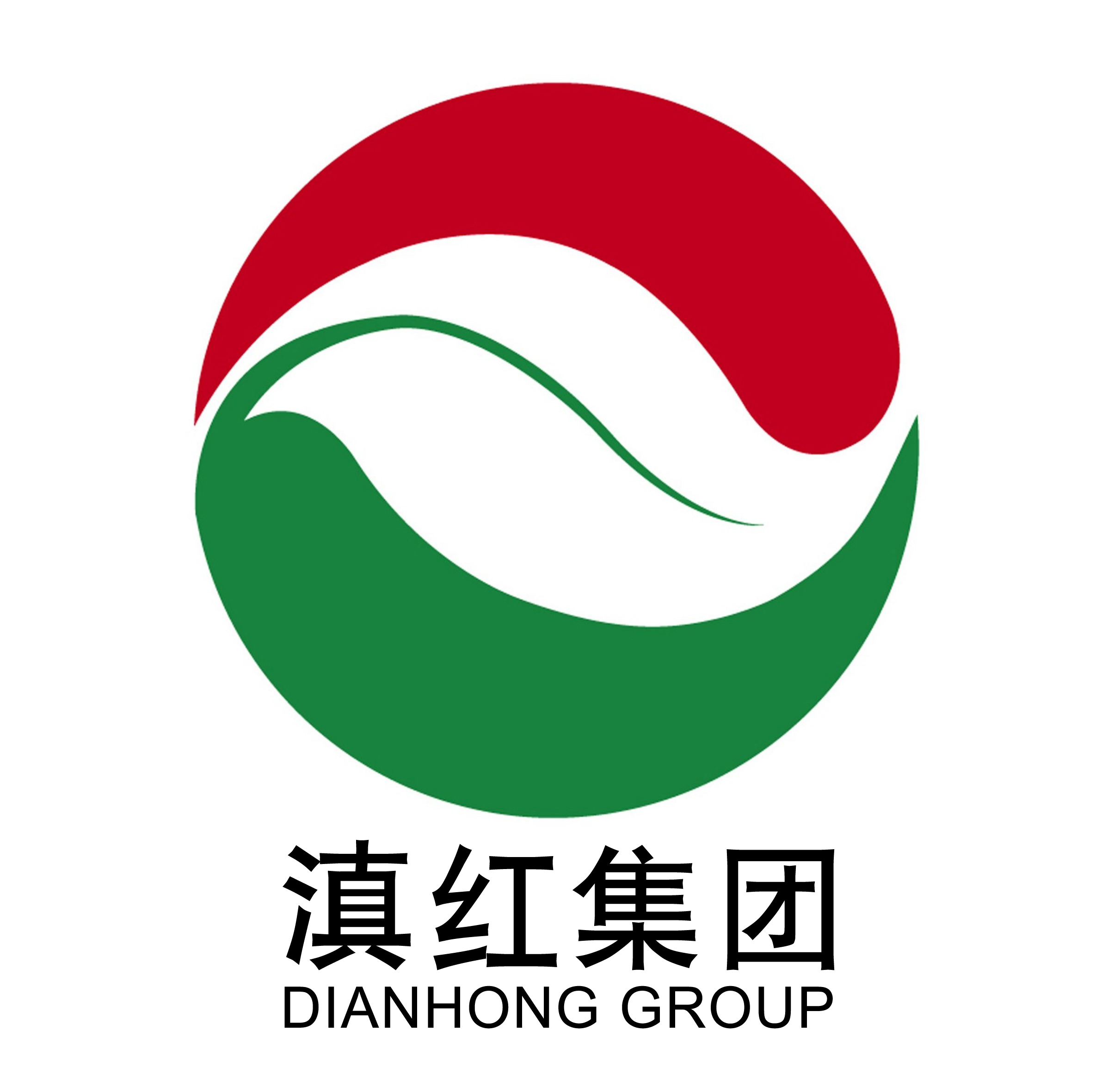 滇红