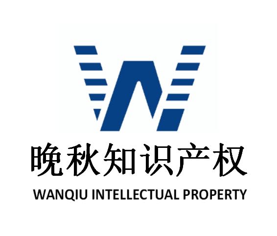 晚秋知识