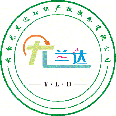 尤兰达