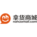拿货商城