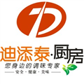 湖北迪添泰商务发展有限公司