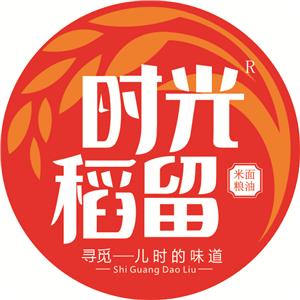 时光稻