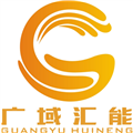 北京广域汇能科技有限公司