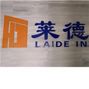 莱德实业