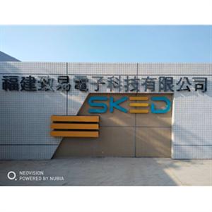 福建致易电子科技有限公司