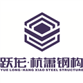 跃龙杭萧
