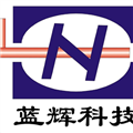蓝辉科技