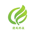 清风科技