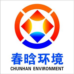 春晗环境