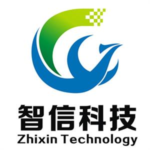 福建智信科技有限公司