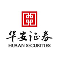 华安证券
