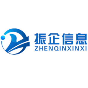 湖南振企网络传媒有限公司