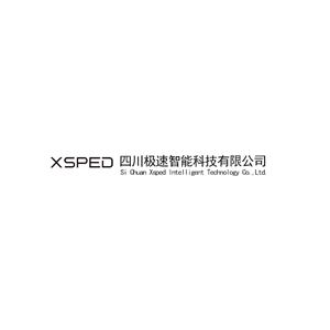 极速智能